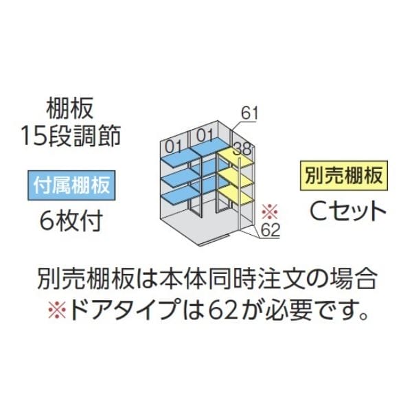 『配送は関東・東海限定』イナバ物置 FP／フォルタプラス FP-1814HD ドアタイプ ハイルーフ 一般型 