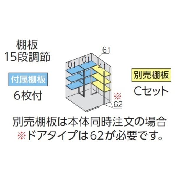 『配送は関東・東海限定』イナバ物置 FP／フォルタプラス FP-1818HT 扉タイプ ハイルーフ 一般型 