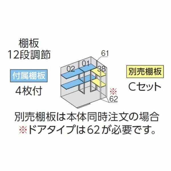 『配送は関東・東海限定』イナバ物置 FP／フォルタプラス FP-2214ST 扉タイプ スタンダード 一般型 