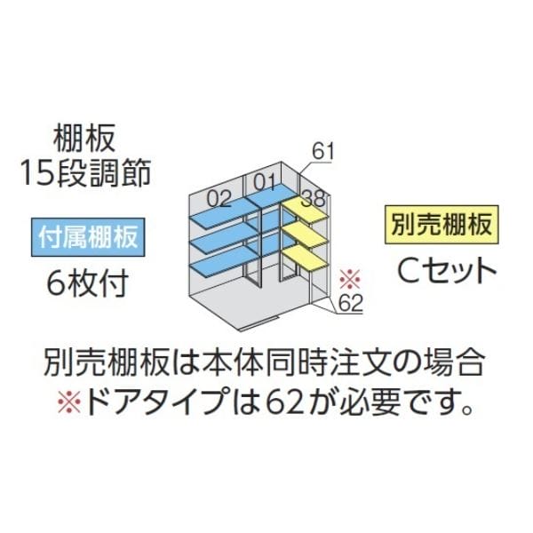 『配送は関東・東海限定』イナバ物置 FP／フォルタプラス FP-2214HT 扉タイプ ハイルーフ 一般型 
