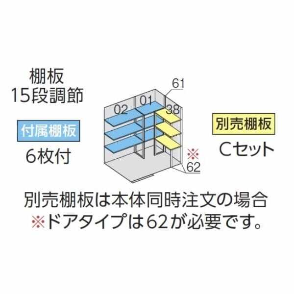 『配送は関東・東海限定』イナバ物置 FP／フォルタプラス FP-2214HT 扉タイプ ハイルーフ 多雪型 