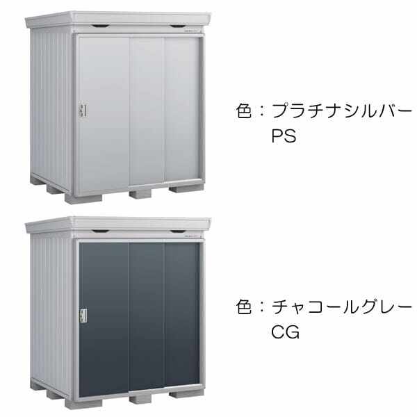 『配送は関東・東海限定』イナバ物置 FP／フォルタプラス FP-2214HT 扉タイプ ハイルーフ 多雪型 
