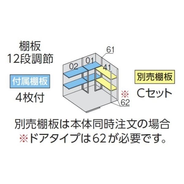 『配送は関東・東海限定』イナバ物置 FP／フォルタプラス FP-2218ST 扉タイプ スタンダード 多雪型 