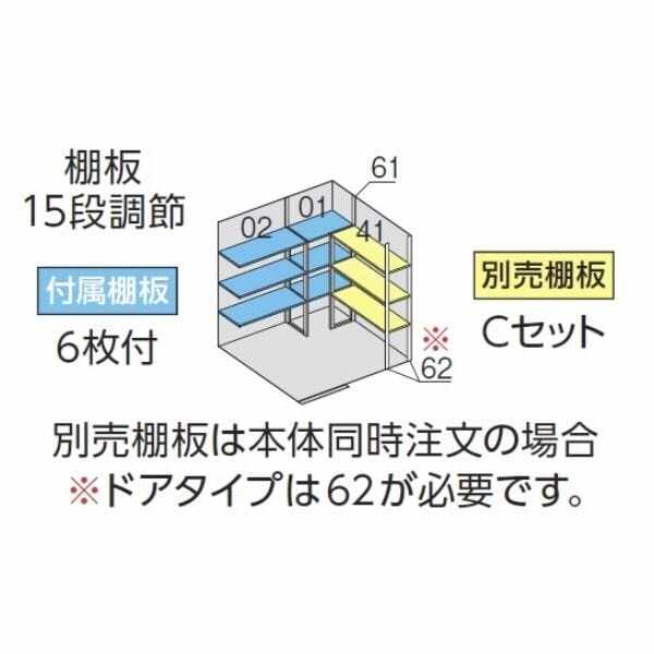 『配送は関東・東海限定』イナバ物置 FP／フォルタプラス FP-2218HT 扉タイプ ハイルーフ 多雪型 
