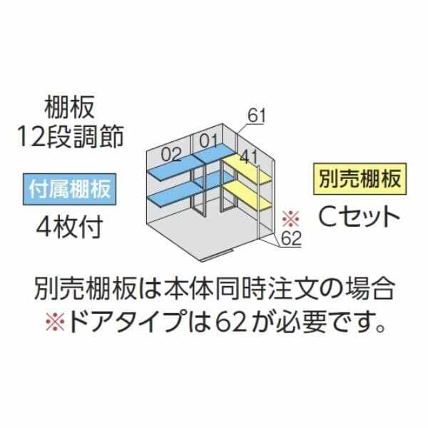 『配送は関東・東海限定』イナバ物置 FP／フォルタプラス FP-2218SD ドアタイプ スタンダード 一般型 