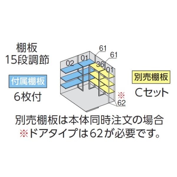 『配送は関東・東海限定』イナバ物置 FP／フォルタプラス FP-2222HT 扉タイプ ハイルーフ 一般型 