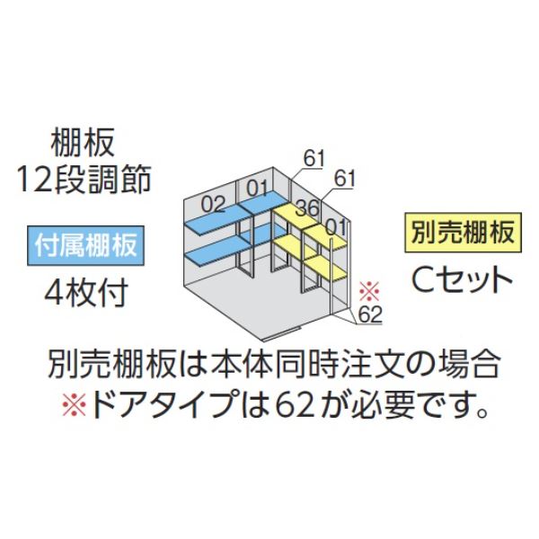 『配送は関東・東海限定』イナバ物置 FP／フォルタプラス FP-2222SD ドアタイプ スタンダード 多雪型 