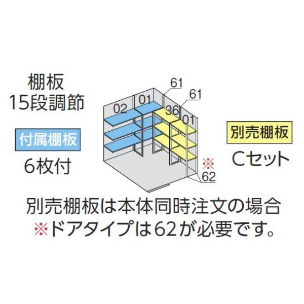 『配送は関東・東海限定』イナバ物置 FP／フォルタプラス FP-2222HD ドアタイプ ハイルーフ 多雪型 