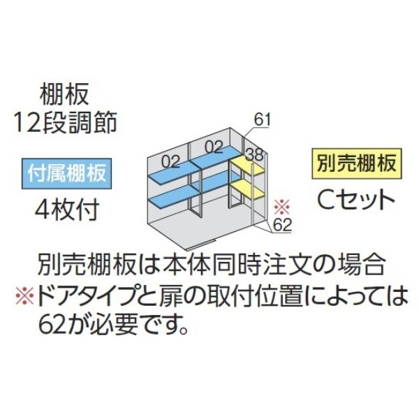 『配送は関東・東海限定』イナバ物置 FP／フォルタプラス FP-2614ST 扉タイプ スタンダード 一般型 