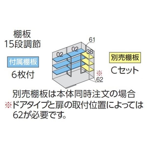 『配送は関東・東海限定』イナバ物置 FP／フォルタプラス FP-2614HD ドアタイプ ハイルーフ 一般型 