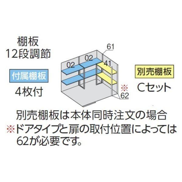 『配送は関東・東海限定』イナバ物置 FP／フォルタプラス FP-2618ST 扉タイプ スタンダード 一般型 