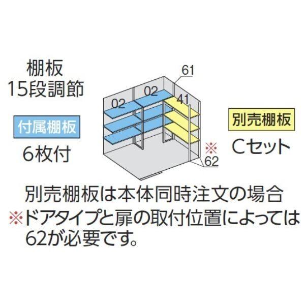 『配送は関東・東海限定』イナバ物置 FP／フォルタプラス FP-2618HT 扉タイプ ハイルーフ 多雪型 