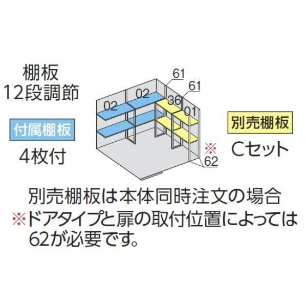 『配送は関東・東海限定』イナバ物置 FP／フォルタプラス FP-2622ST 扉タイプ スタンダード 一般型 