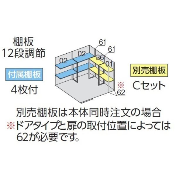 『配送は関東・東海限定』イナバ物置 FP／フォルタプラス FP-2622ST 扉タイプ スタンダード 多雪型 