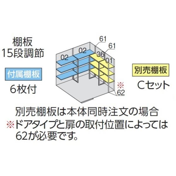 『配送は関東・東海限定』イナバ物置 FP／フォルタプラス FP-2622HT 扉タイプ ハイルーフ 一般型 
