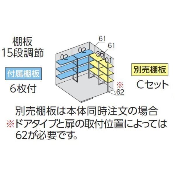 『配送は関東・東海限定』イナバ物置 FP／フォルタプラス FP-2622HD ドアタイプ ハイルーフ 一般型 