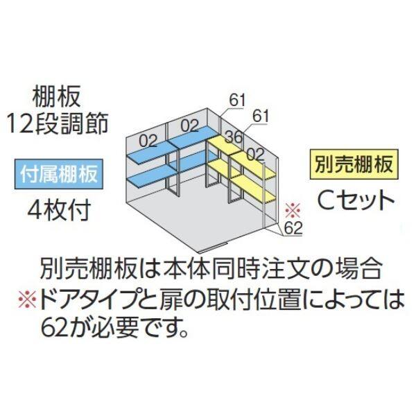 『配送は関東・東海限定』イナバ物置 FP／フォルタプラス FP-2626ST 扉タイプ スタンダード 一般型 