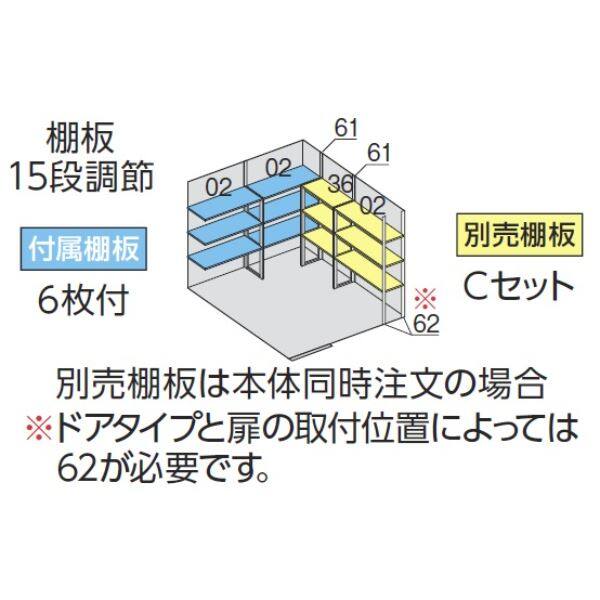 『配送は関東・東海限定』イナバ物置 FP／フォルタプラス FP-2626HT 扉タイプ ハイルーフ 一般型 