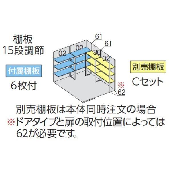 『配送は関東・東海限定』イナバ物置 FP／フォルタプラス FP-2626HT 扉タイプ ハイルーフ 多雪型 