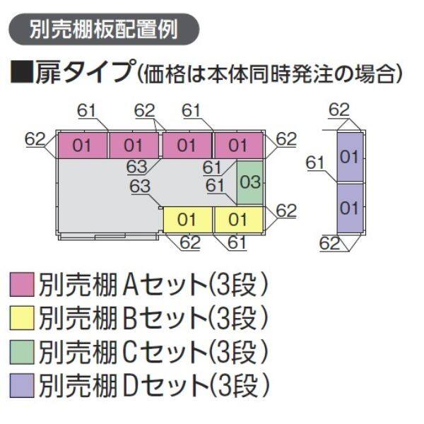 『配送は関東・東海限定』イナバ物置 FP／フォルタプラス FP-3618HT 扉タイプ ハイルーフ 一般型 『追加金額で工事も可能』 『屋外用断熱材付 - 1