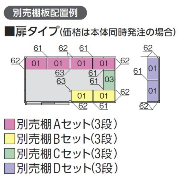 『配送は関東・東海限定』イナバ物置 FP／フォルタプラス FP-3618HT 扉タイプ ハイルーフ 多雪型 