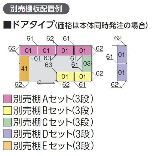 『配送は関東・東海限定』イナバ物置 FP／フォルタプラス FP-3618HD ドアタイプ ハイルーフ 多雪型 