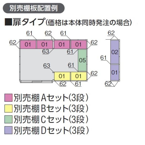 『配送は関東・東海限定』イナバ物置 FP／フォルタプラス FP-3622HT 扉タイプ ハイルーフ 一般型 