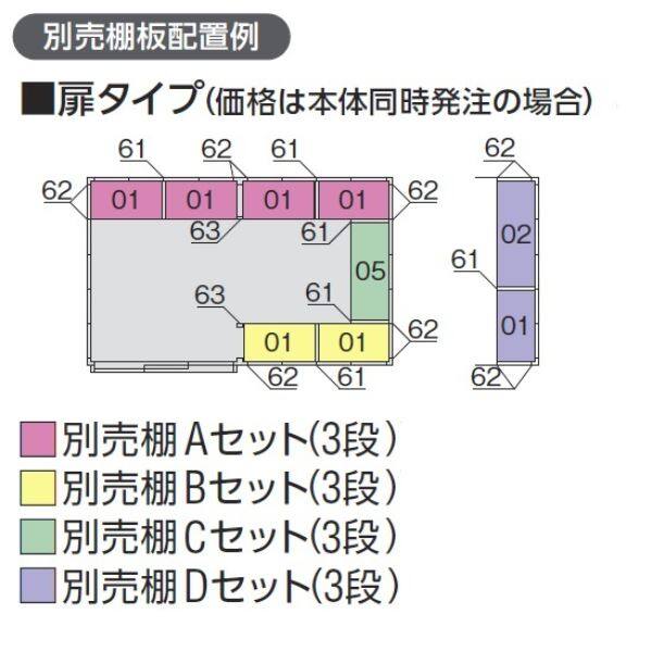 『配送は関東・東海限定』イナバ物置 FP／フォルタプラス FP-3622HT 扉タイプ ハイルーフ 多雪型 
