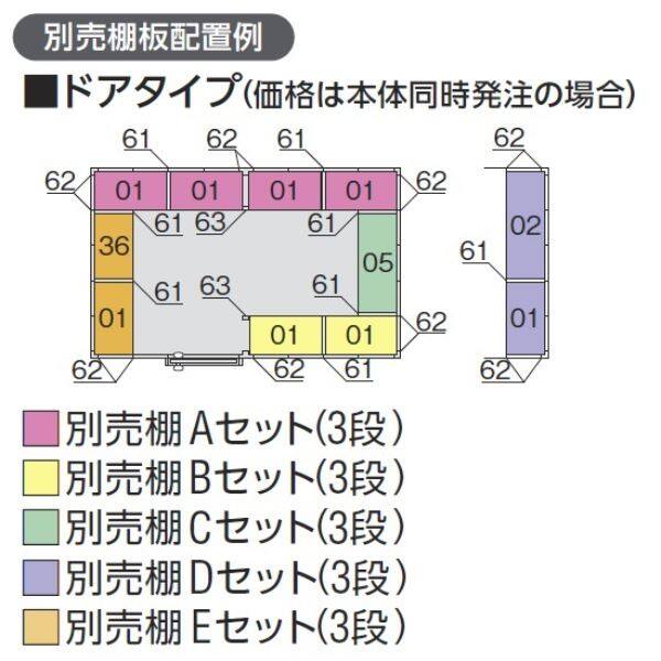 『配送は関東・東海限定』イナバ物置 FP／フォルタプラス FP-3622HD ドアタイプ ハイルーフ 一般型 