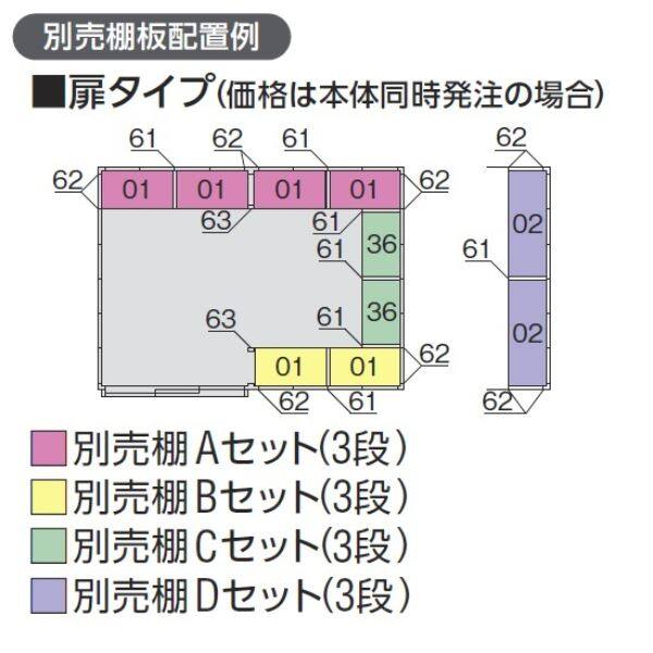 『配送は関東・東海限定』イナバ物置 FP／フォルタプラス FP-3626HT 扉タイプ ハイルーフ 一般型 