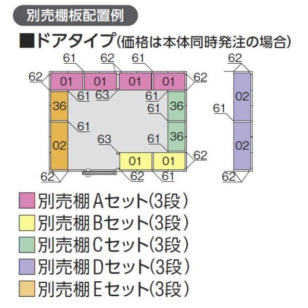 『配送は関東・東海限定』イナバ物置 FP／フォルタプラス FP-3626HD ドアタイプ ハイルーフ 一般型 