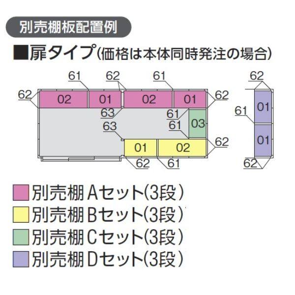 配送は関東・東海限定』イナバ物置 FP／フォルタプラス FP-4418HT 扉タイプ ハイルーフ 一般