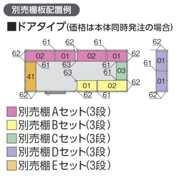 『配送は関東・東海限定』イナバ物置 FP／フォルタプラス FP-4418HD ドアタイプ ハイルーフ 一般型 