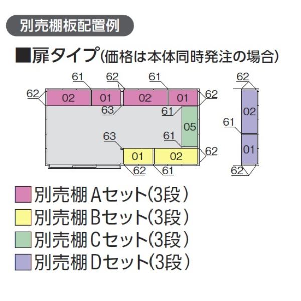 『配送は関東・東海限定』イナバ物置 FP／フォルタプラス FP-4422HT 扉タイプ ハイルーフ 多雪型 