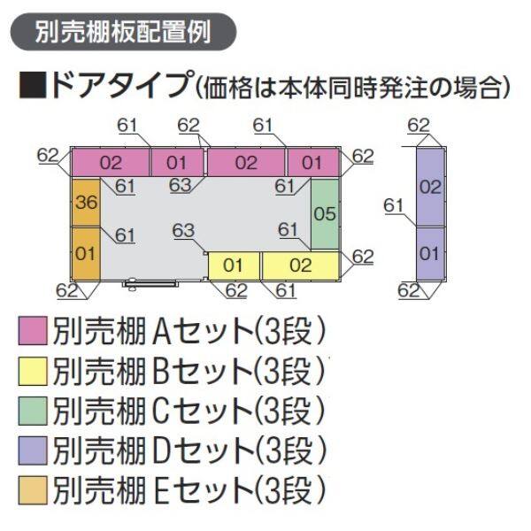 『配送は関東・東海限定』イナバ物置 FP／フォルタプラス FP-4422HD ドアタイプ ハイルーフ 多雪型 