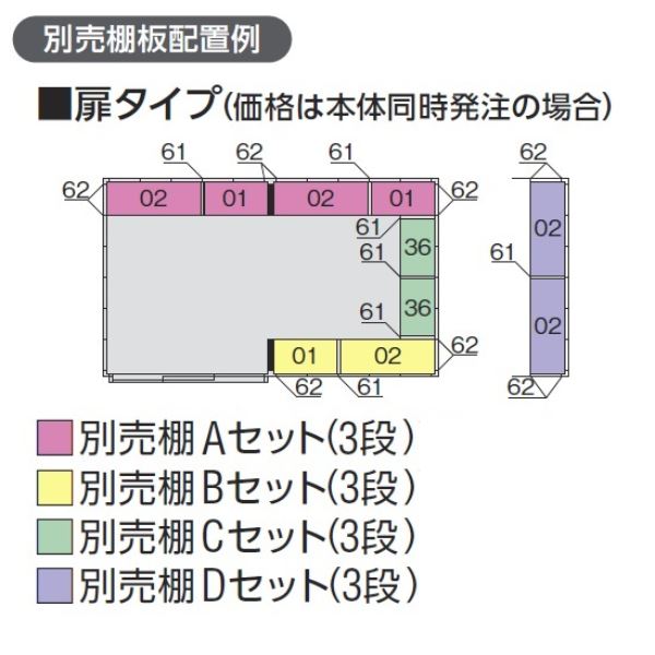 『配送は関東・東海限定』イナバ物置 FP／フォルタプラス FP-4426HT 扉タイプ ハイルーフ 一般型 