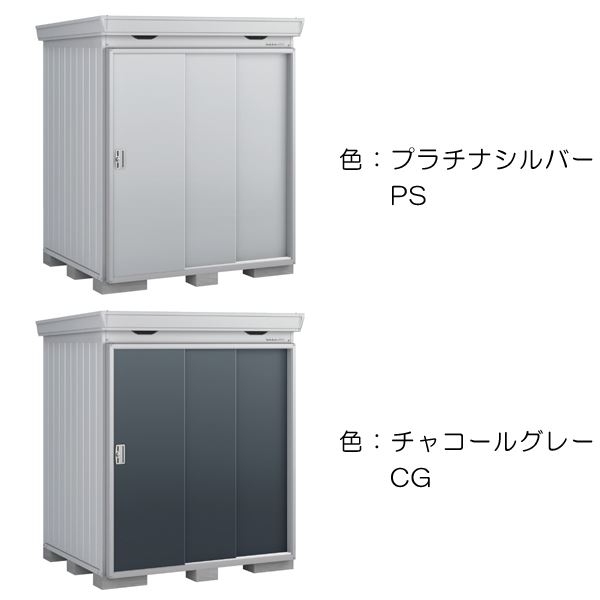 『配送は関東・東海限定』イナバ物置 FP／フォルタプラス FP-4426HT 扉タイプ ハイルーフ 一般型 