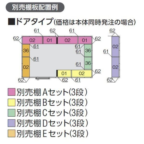 『配送は関東・東海限定』イナバ物置 FP／フォルタプラス FP-4426HD ドアタイプ ハイルーフ 一般型 