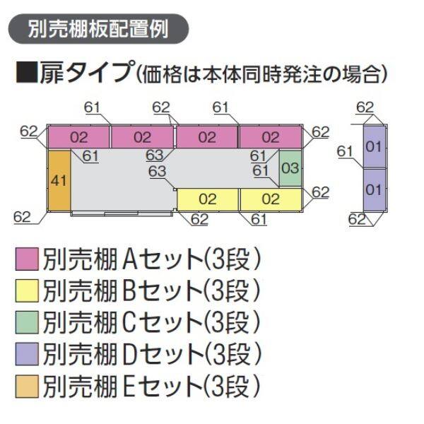 『配送は関東・東海限定』イナバ物置 FP／フォルタプラス FP-5218HT 扉タイプ ハイルーフ 一般型 
