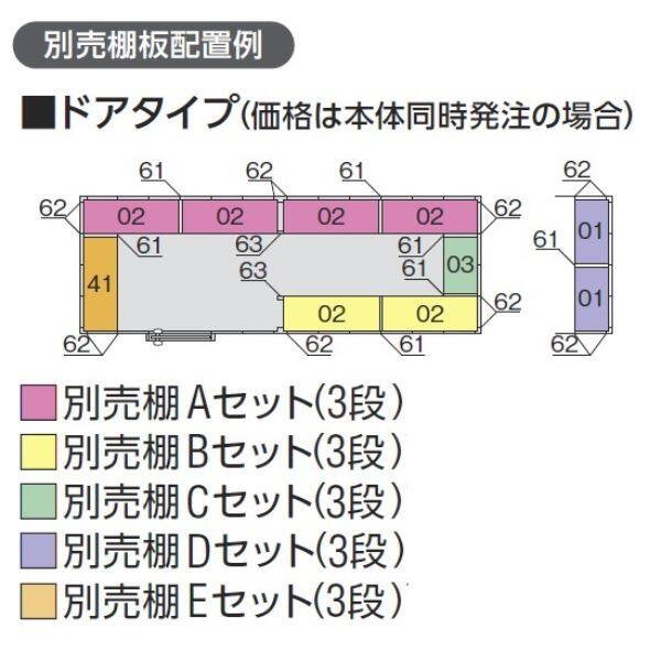『配送は関東・東海限定』イナバ物置 FP／フォルタプラス FP-5218HD ドアタイプ ハイルーフ 多雪型 