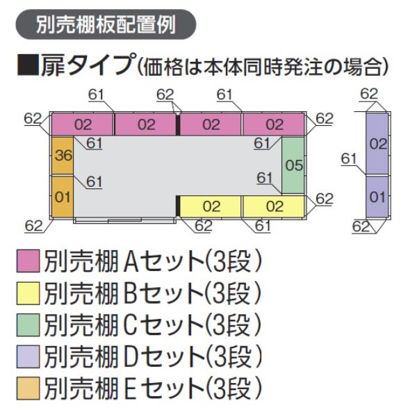 『配送は関東・東海限定』イナバ物置 FP／フォルタプラス FP-5222HT 扉タイプ ハイルーフ 一般型 
