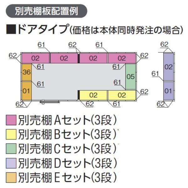 『配送は関東・東海限定』イナバ物置 FP／フォルタプラス FP-5222HD ドアタイプ ハイルーフ 一般型 
