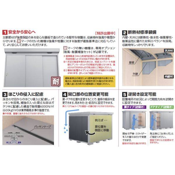 『配送は関東・東海限定』イナバ物置 FP／フォルタプラス FP-5222HD ドアタイプ ハイルーフ 一般型 