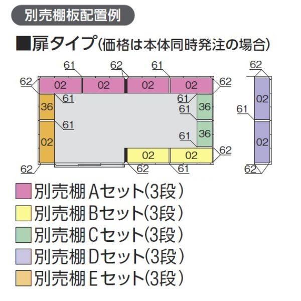 『配送は関東・東海限定』イナバ物置 FP／フォルタプラス FP-5226HT 扉タイプ ハイルーフ 一般型 