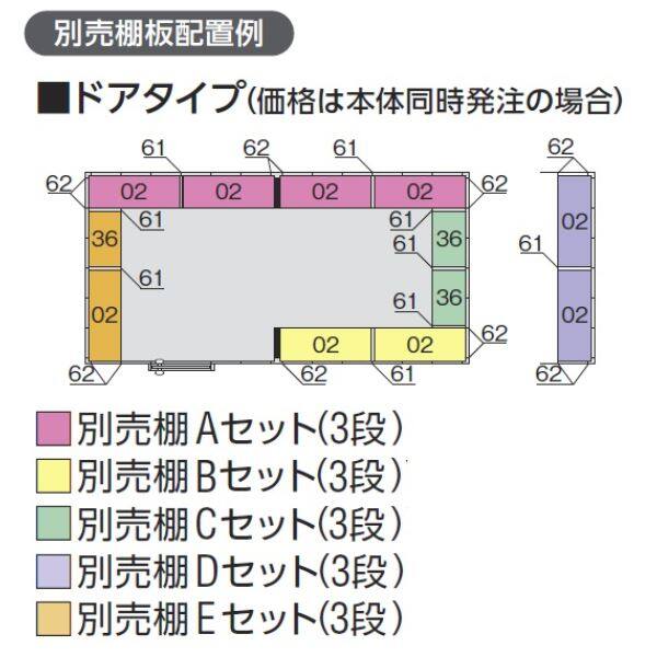 『配送は関東・東海限定』イナバ物置 FP／フォルタプラス FP-5226HD ドアタイプ ハイルーフ 一般型 