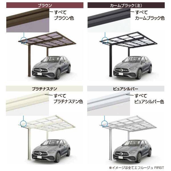 全国配送 YKK カーポート エフルージュ ワン50 基本セット 標準 54-30 熱線遮断ポリカ屋根 JSD-SN 『積雪50cm地域用 YKKAP 1台用 5430サイズ』 - 3