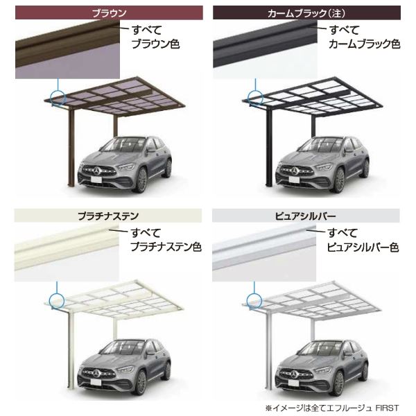 【商品のみ】カーポート 1台用 YKKAP YKK エフルージュ 3000タイプ 54-30L ハイロング 熱線遮断ポリカ板 『車庫 ガレージ 積雪100cmの強度』 