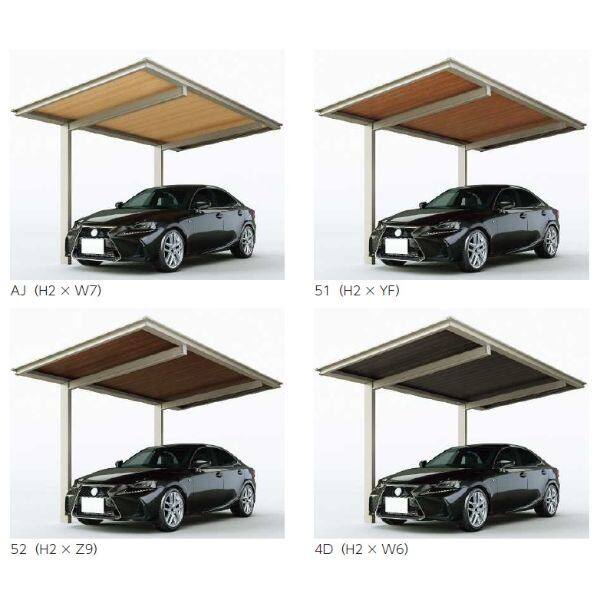 【商品のみ】カーポート 2台用 YKKAP YKK ルシアスカーポート 750タイプ J50・50-24 H28 奥行連結納まり アルミ屋根 複合カラー