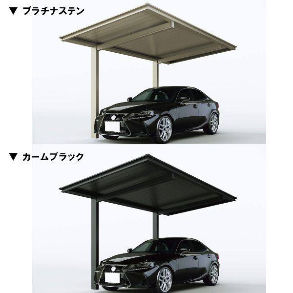 【商品のみ】カーポート 2台用 YKKAP YKK ルシアスカーポート 750タイプ 57-48 H20 単体納まり アルミ屋根 アルミカラー