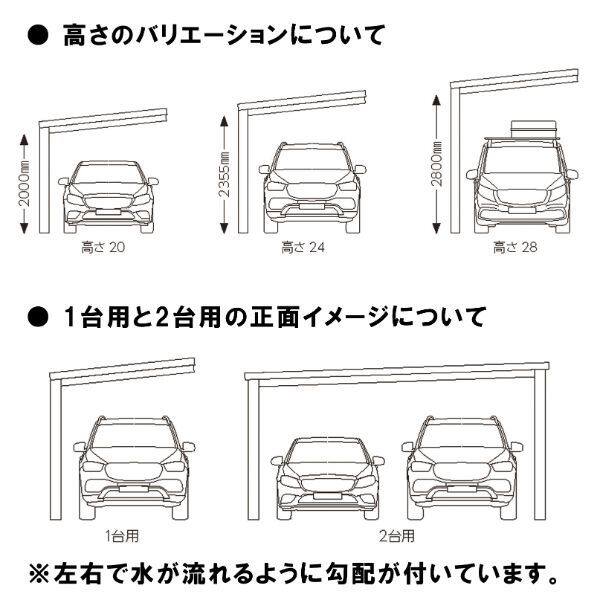 全国配送 YKK ルシアス カーポート 750タイプ 4台用 J50・50-48 H20 奥行連結納まり アルミ屋根 複合カラー